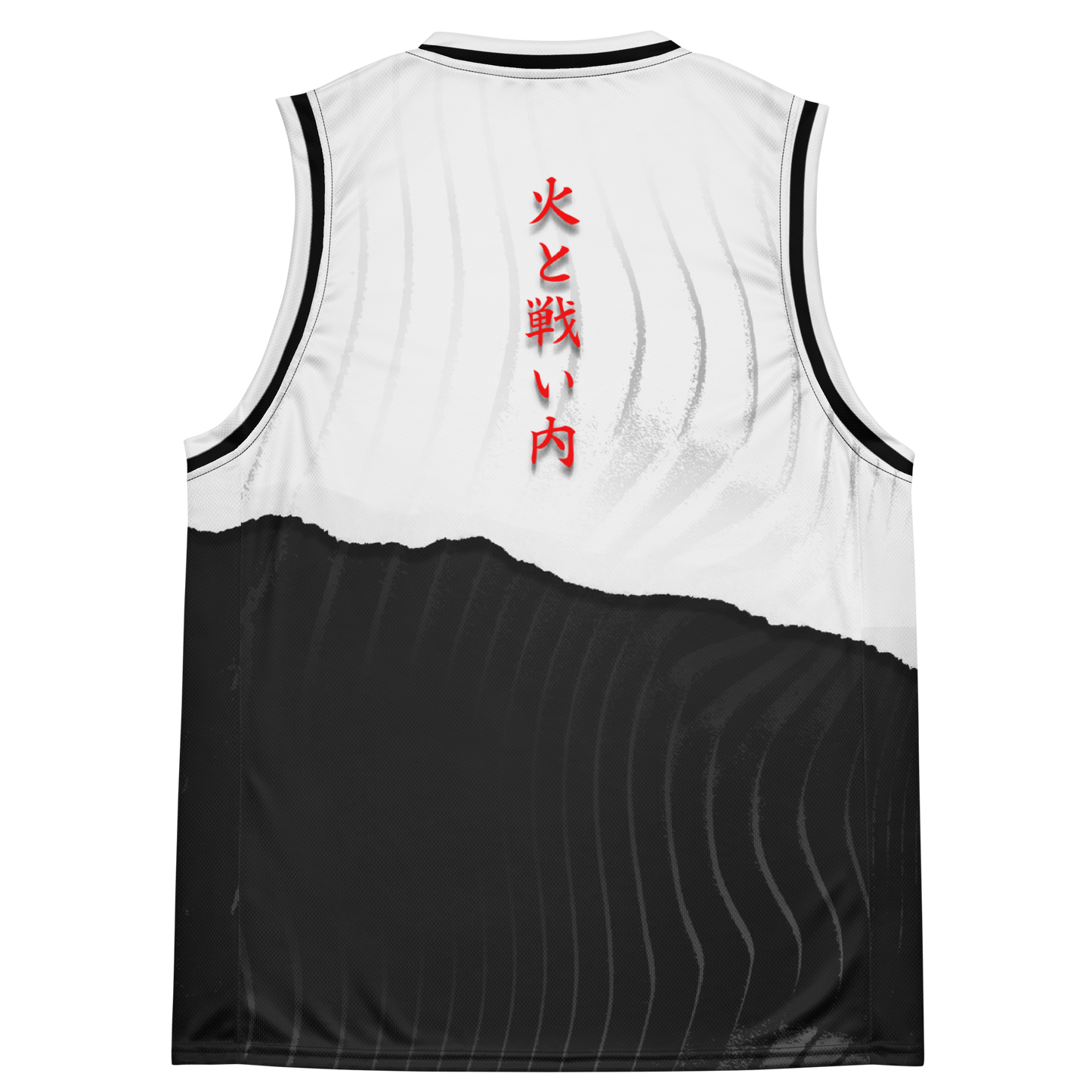 Within You Athletics Jersey